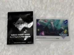 うたプリ タブナイ 来場者 特典 寿嶺二