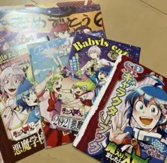 魔入間　特典セット