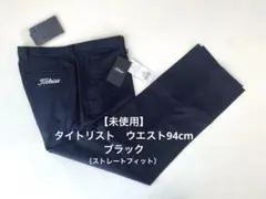 【未使用】タイトリストメンズパンツ　ブラック94cm（股下76cm）