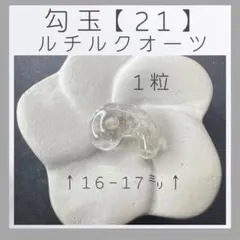 zxc様 リクエスト 3点 まとめ商品