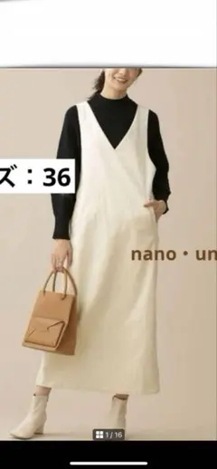 ナノユニバース　ワンピース　コーデュロイ