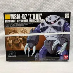 2026年最新】1/144 HGUC MSM-07 量産型ズゴック 「機動戦士ガンダム