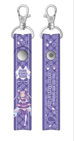 キュアキュンキュン　タオルホルダー