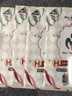 一番くじ　ミセスグリーンアップル　H賞　クリアファイル　クスシキ ビターバカンス