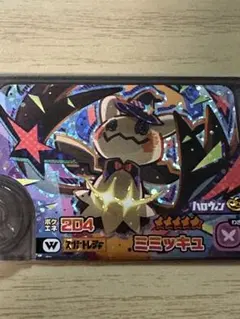 Item thumbnail for item d21fbe6a-bf2b-4eeb-926a-889370d355ee