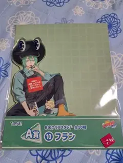 ひこくじ 家庭教師ヒットマンREBORN！ chill out フラン