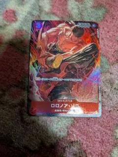 ロロノア・ゾロ SR パラレル OP01-025