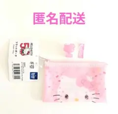 ハローキティ　50周年　フラットポーチ　プレミアムマスコット　ピンク　サンリオ