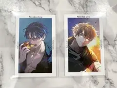 Paradox Live パラライ 犬飼 憂人 雅邦 善 Gプリ 特典 - メルカリ
