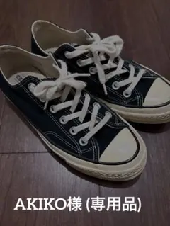 CONVERSE CT70ブラックスニーカー