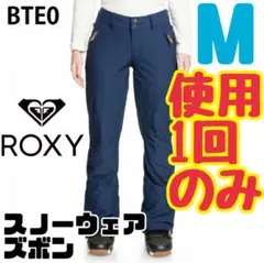 使用1回【超美品】ロキシーROXYスノーボードウェア パンツレディース ネイビー