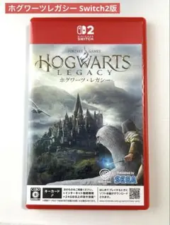 Nintendo Switch 2 専用ソフト ホグワーツレガシー