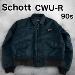 トップガン MA-1