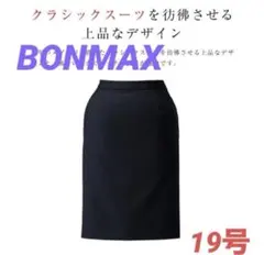 BONCIERGE タイトスカート BCS2102-16 BONMAX 19号のサムネイル