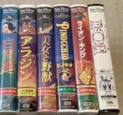 ★【VHS】ディズニー 6本セット (バラ売り可)