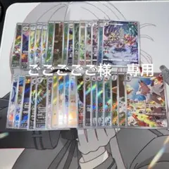 ポケモンカード　ARまとめ売り33枚
