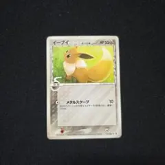 【300円セール】ずんずんた【まとめ可】様 リクエスト 2点 まとめ商品