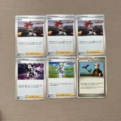 ポケモンカード サポートカードセット
