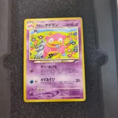 2026年最新】pokemonやさしいヤドランの人気アイテム - メルカリ