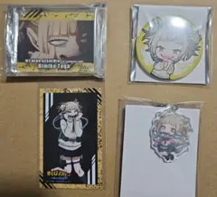 ヒロアカ トガヒミコ