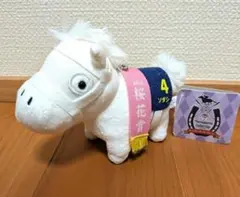 ソダシ サラブレッドコレクション マスコットボールチェーン 競馬 ウマ