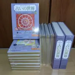 2026年最新】占いの世界アシェットの人気アイテム - メルカリ