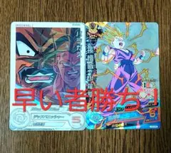 2026年最新】ドラゴンボールヒーローズ まとめ売りの人気アイテム