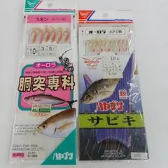 Duynam様 リクエスト 2点 まとめ商品