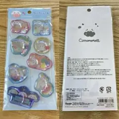 シナモロール　ウォーターシール