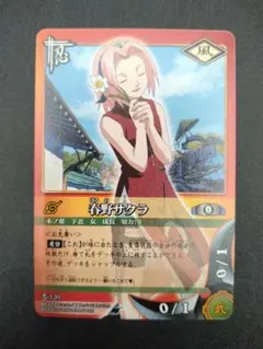 NARUTOカードゲーム 山中いの 忍-4 2003年 - メルカリ
