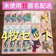 ポケモンセンター 出張所 橿原 クリアファイル 4枚セット 非売品 未使用