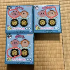 カービィ一番くじ D賞