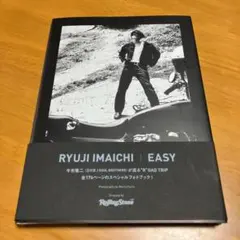 今市隆二　LIVE　PHOTO BOOK EXILE TRIBE STATION ONLINE STORE｜今市隆二スペシャルフォト