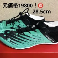 最終値下げ！New Balance 陸上スパイク 27.5 SD-X - メルカリ