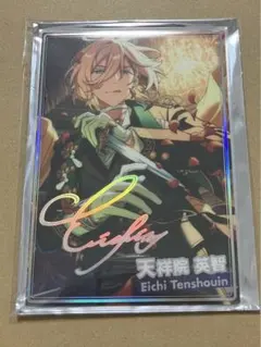 2025年最新】天祥院英智 ポートレートの人気アイテム - メルカリ