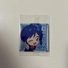 にふぉるめーしょん アイカツ シールウエハース 霧矢あおい