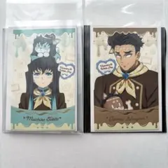 バレンタインホワイトデー2026 チョコ風カード　悲鳴嶼行冥　時透無一郎