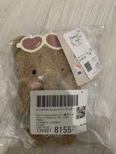 AS KNOW AS plus キティ コラボ マスコット　サンリオ