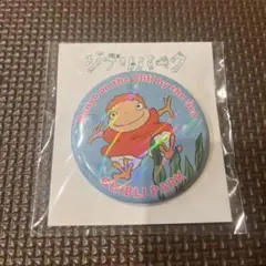 ジブリパーク　缶バッジ　崖の上のポニョ