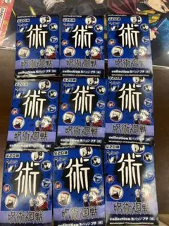 呪術廻戦　プチ缶バッジ 9個　全20種