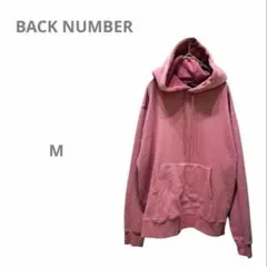 【バックナンバー】裏起毛パーカー プルオーバー くすみピンク M オーバーサイズ