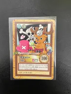 【プロモ】ワンピースカードダス☆ハイパーバトル☆CJ09☆チョッパー 名医