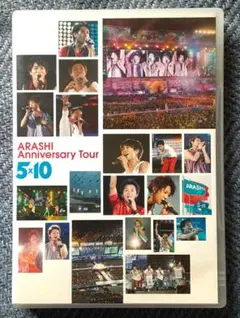 ARASHI Anniversary Tour 5×10 ２枚組DVD