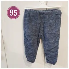 ネイビー裏起毛ズボン95cm　動きやすい外遊び防寒対策冬ゴムウエスト