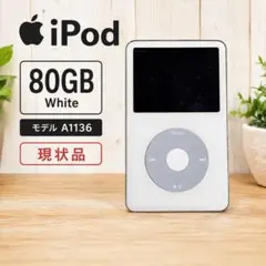 iPod 60GB M9830J/A レア美品 iPod 60GB M9830J/A レア美品 - メルカリ
