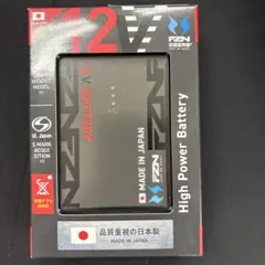 【完全未開封】サンエス 空調風神服 12Vバッテリー RD9293NA 完全未開封】サンエス 空調風神服 12Vバッテリー RD9293NA - メルカリ
