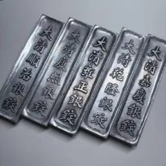 2025年最新】中国古銭の人気アイテム - メルカリ