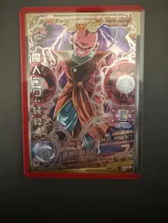 スーパードラゴンボールヒーローズ メモリアル 魔人ブウ：善 H3-47 P スーパードラゴンボールヒーローズ メモリアル 魔人ブウ：善 H3-47 P