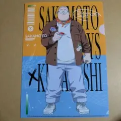 くら寿司とSAKAMOTO DAYSコラボクリアファイル4つセット