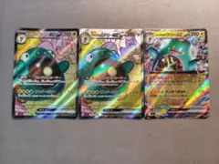 ナンジャモのハラバリーex sr　2枚セット